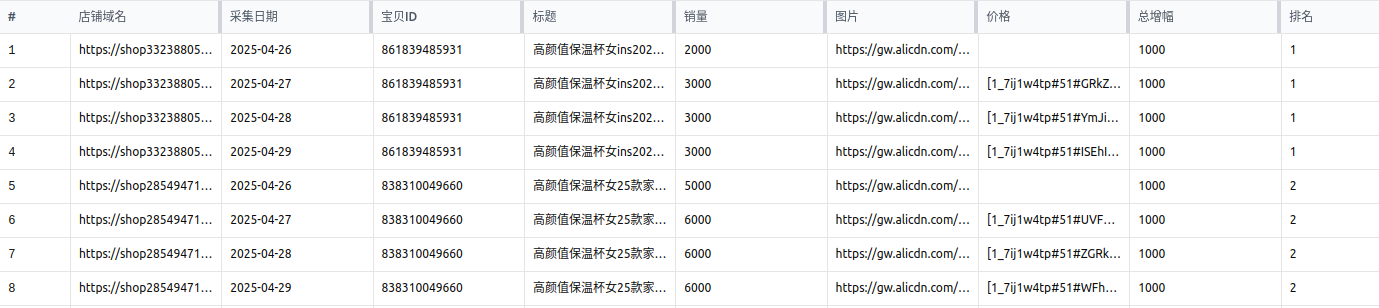 Screenshot%20from%202025-04-30%2014-18-29